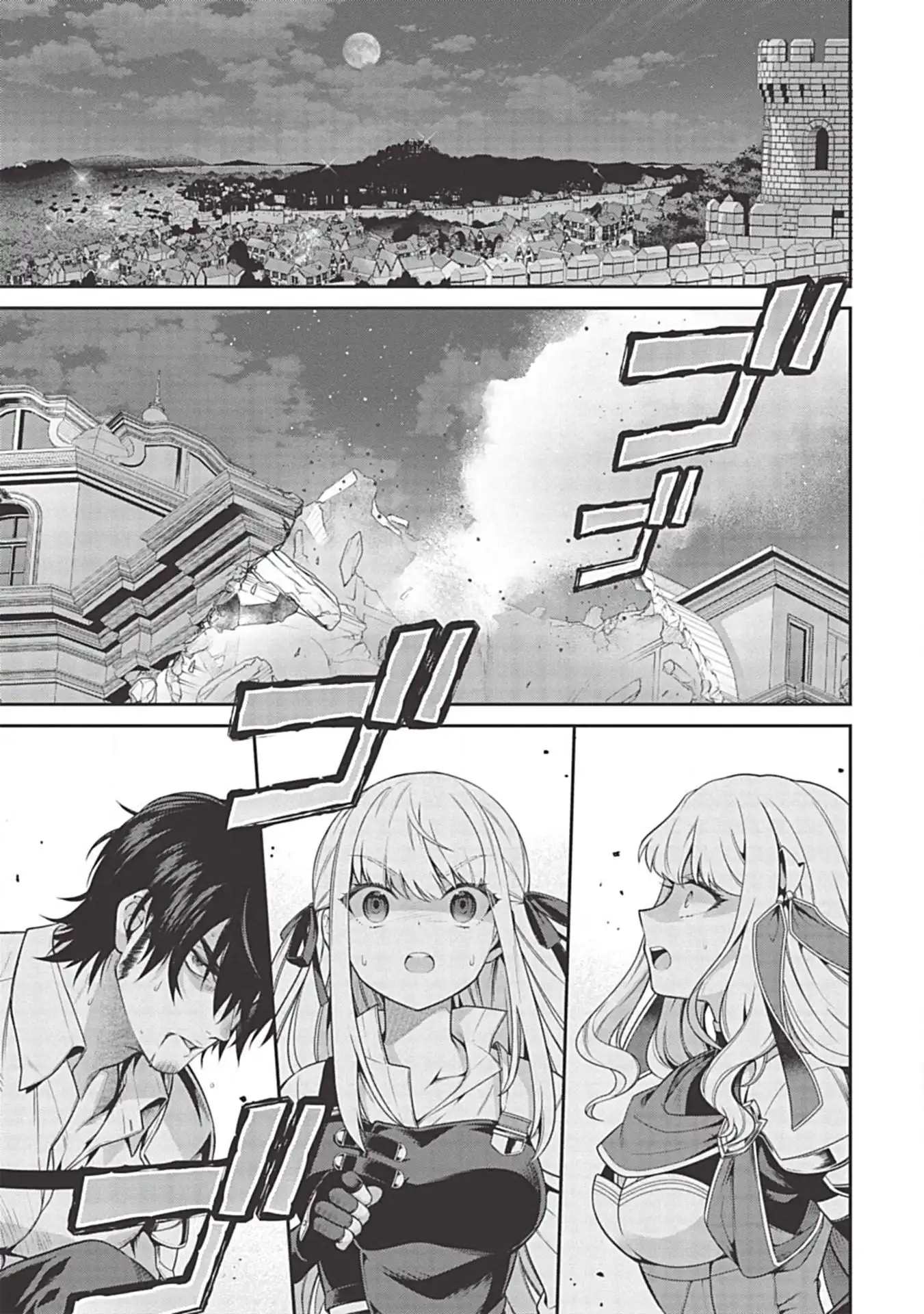 Eiyuu-ou, Bu wo Kiwameru tame Tenseisu Chapter 9 2